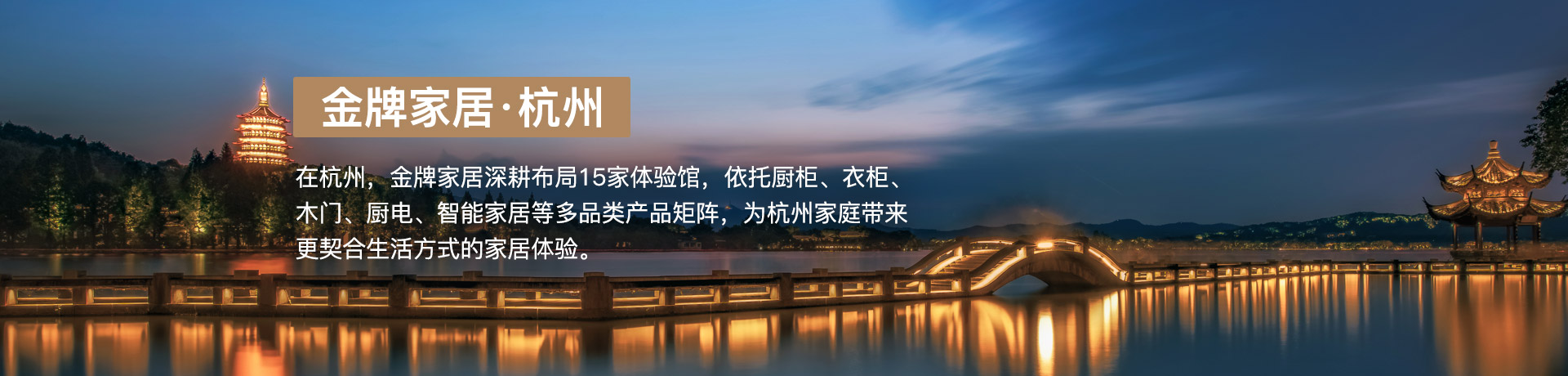 bifa必发88家居杭州体验馆